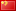 中文：这是一台计算机的翻译，这样就不会做到100％准确。每一个贡献，以改善这种转换是值得欢迎的。