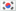 한국어 : 이것은 컴퓨터가 있으므로 100 % 정확하지 않을 것입니다 번역했다. 모든 기부금은이 번역 내용 개선에 오신 것을 환영합니다.
